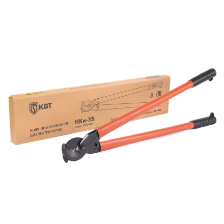 Ножницы диэлектрические КВТ НКи-50 для резки кабеля с ленточной броней до 50 мм (101968) купить в Когалыме