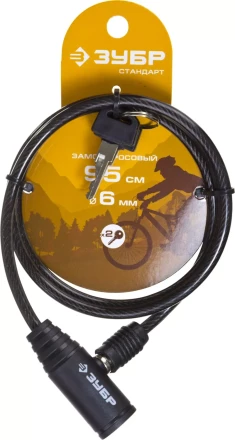 Замок ЗУБР "СТАНДАРТ", тросовый, 2 ключа в комплекте, длина троса 950мм, d 6мм 37269-95 купить в Когалыме