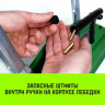 Лебедка рычажная МТМ HITCH GP300 5.4 т с канатом 20 м (SZ070896) купить в Когалыме