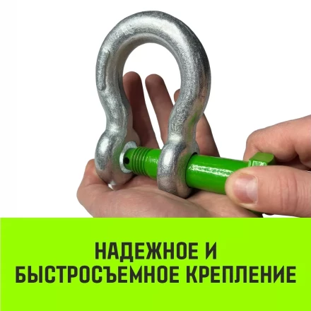 Скоба омегообразная с резьбой HITCH G209 8.5 т (SZ072022) купить в Когалыме