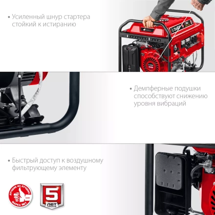 ЗУБР 7000 Вт, 380 / 220 В, бензиновый генератор с электростартером (СБ-7000Е-3) купить в Когалыме