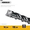STAYER HERCULES-4Х 14x160 мм, SDS-plus бур купить в Когалыме