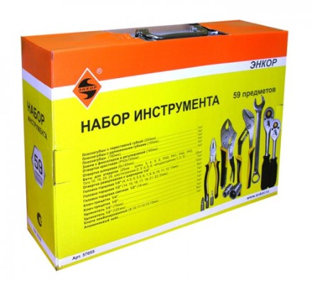 Набор инструмента 59 предметов алюминиевый кейс 57055 купить в Когалыме