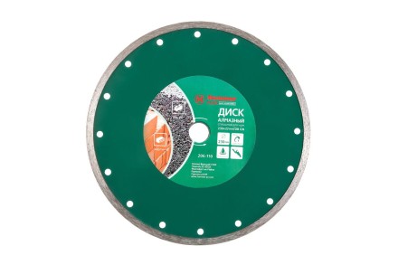 Круг алмазный HAMMER (206-110 DB CN) Ф230х22мм по керамике купить в Когалыме