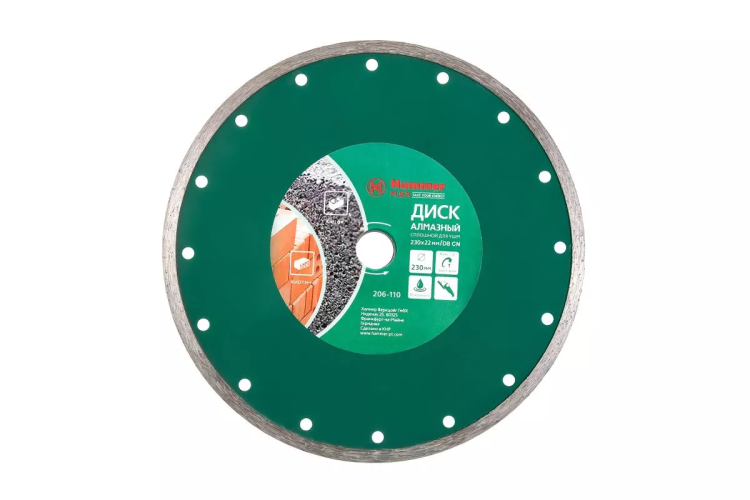 Круг алмазный HAMMER (206-110 DB CN) Ф230х22мм по керамике купить в Когалыме