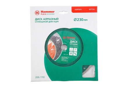 Круг алмазный HAMMER (206-110 DB CN) Ф230х22мм по керамике купить в Когалыме