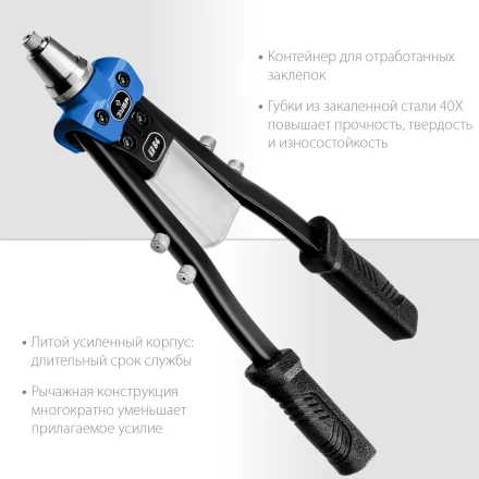 ЗУБР 2.4 - 6.4 мм, 390 мм, усиленный двуручный заклепочник, Профессионал (311971) купить в Когалыме