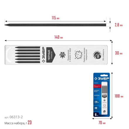 ЗУБР черные, d 2,8 мм, HB, 6 шт грифели для автоматического карандаша (06313-2) купить в Когалыме
