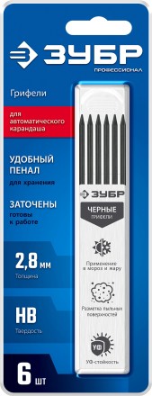 ЗУБР черные, d 2,8 мм, HB, 6 шт грифели для автоматического карандаша (06313-2) купить в Когалыме