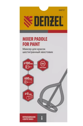 Миксер для красок Denzel, 100 х 8 х 600 мм, шестигранный хвостовик, 848757 купить в Когалыме
