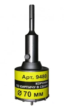 Коронка SDS+ 70х50 ТС д/кирп в сборе Энкор 9480 купить в Когалыме