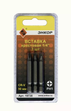 Вставка РН1 50 мм 3 штуки блистер Энкор 19738 купить в Когалыме