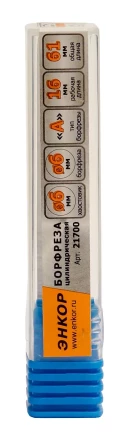 Борфреза Цилиндрическая A 6х6 Энкор 21700 купить в Когалыме