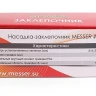 Насадка-заклепочник MESSER JG 12589 для вытяжных заклепок (2,4 - 4,8 мм) купить в Когалыме