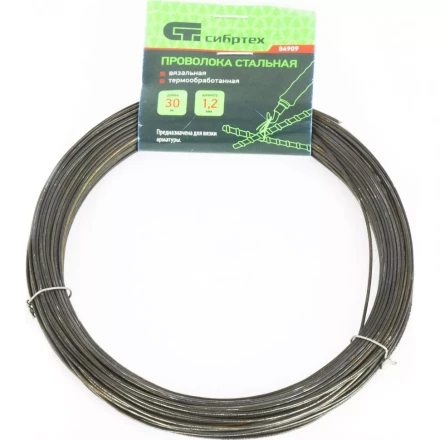 Проволока стальная 30м вязальная термообработанная 1,2 мм Сибртех 84909 купить в Когалыме