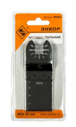 Насадка пильная крупный зуб 34мм НСS Энкор 50454 купить в Когалыме