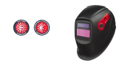 Сварочная маска сварщика "Хамелеон" FUBAG BLITZ 9.13 в новом корпусе купить в Когалыме