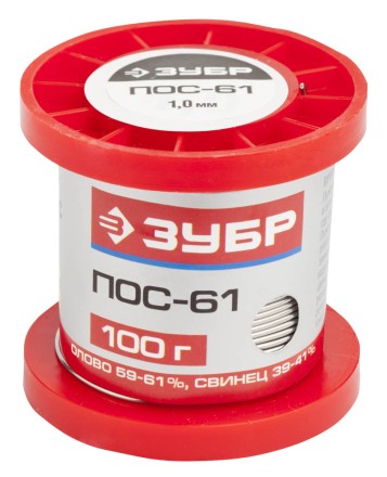 Припой ЗУБР, ПОС 61, проволока, 100г, 1мм 55450-100-10 купить в Когалыме