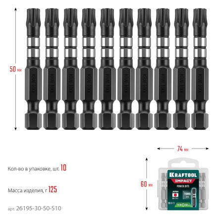 Биты для ударных шуруповертов KRAFTOOL Impact Pro TX 26195-30-50-S10 купить в Когалыме
