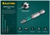 Биты KRAFTOOL OPTIMUM PH 26122-2-50-10 купить в Когалыме