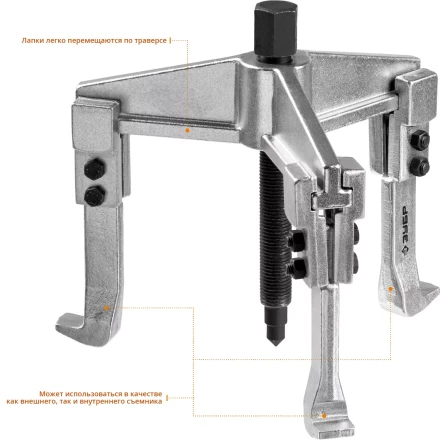 Съемники раздвижные 3-захватные серия ПРОФЕССИОНАЛ купить в Когалыме
