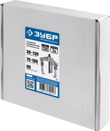 Съемники раздвижные 3-захватные серия ПРОФЕССИОНАЛ купить в Когалыме