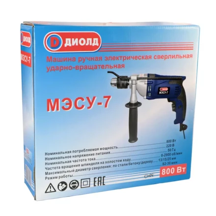 Ударная дрель Диолд МЭСУ-7 купить в Когалыме