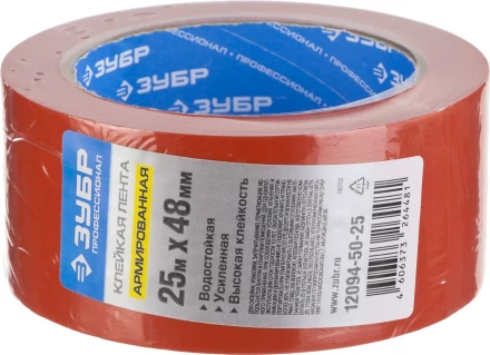 Клейкие ленты армированные серия ПРОФЕССИОНАЛ купить в Когалыме