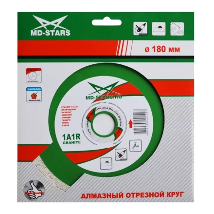 Диск алмазный 1A1R GRANITE MD-STARS 350*2,2*10*25,4 mm купить в Когалыме