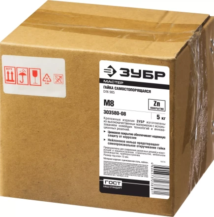 Гайки DIN 985 с нейлоновым кольцом коробка 5 кг серия МАСТЕР купить в Когалыме