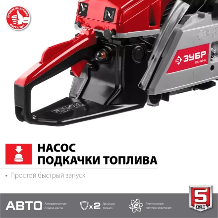 Бензопила ПБЦ-М49-45 серия МАСТЕР купить в Когалыме