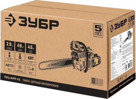 Бензопила ПБЦ-М49-45 серия МАСТЕР купить в Когалыме