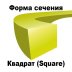 Леска для триммера SQUARE (квадрат) 2,4ММХ15М купить в Когалыме