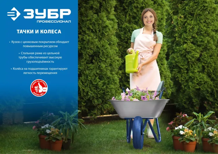 Тачка садово-строительная одноколесная 160 кг серия Без серии купить в Когалыме