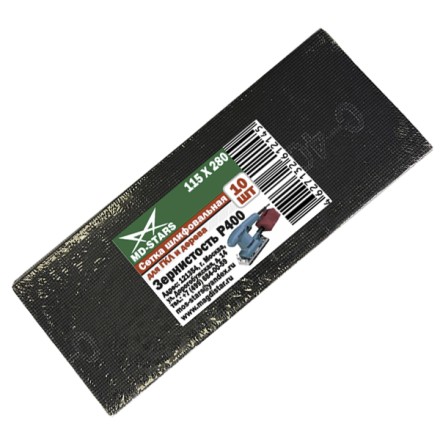 Сетка шлифовальная 115*280*P240 купить в Когалыме