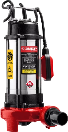 Насос фекальный с режущим механизмом НПФ-1500-Р серия МАСТЕР купить в Когалыме
