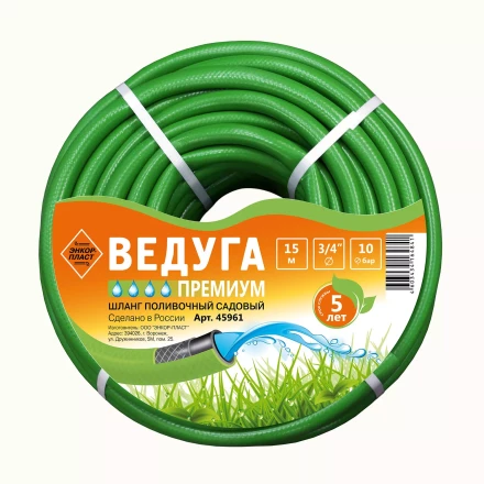 Шланг 3/4 х 15м ВЕДУГА Премиум зелёный 45961 купить в Когалыме