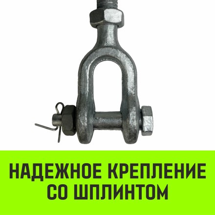 Талреп такелажный вилка-вилка HITCH 1/2х6 1000 кг (SZ071164) купить в Когалыме