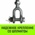 Талреп такелажный вилка-вилка HITCH 1/2х6 1000 кг (SZ071164) купить в Когалыме