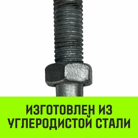 Талреп такелажный вилка-вилка HITCH 1/2х6 1000 кг (SZ071164) купить в Когалыме