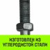 Талреп такелажный вилка-вилка HITCH 1/2х6 1000 кг (SZ071164) купить в Когалыме