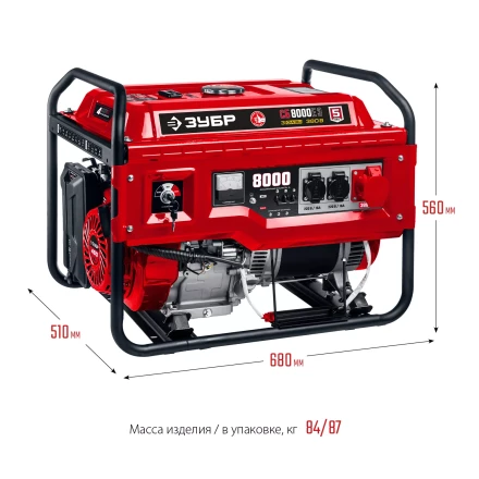 ЗУБР 8000 Вт, 380 / 220 В, бензиновый генератор с электростартером (СБ-8000Е-3) купить в Когалыме
