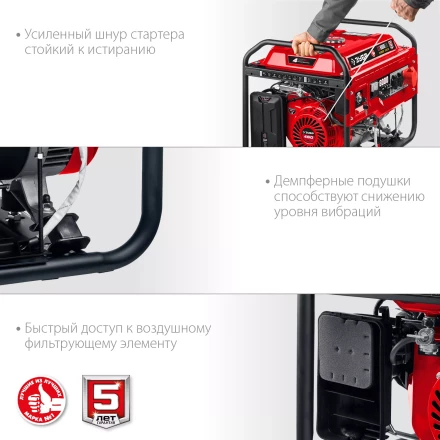 ЗУБР 8000 Вт, 380 / 220 В, бензиновый генератор с электростартером (СБ-8000Е-3) купить в Когалыме