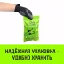 Стяжка эластичная с крючками для багажа HITCH REGULAR 100см комплект 2 шт (SZ087656) купить в Когалыме