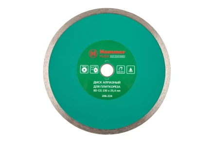 Круг алмазный HAMMER 206-224 ВD CG Ф230х25.4мм по керамограниту купить в Когалыме