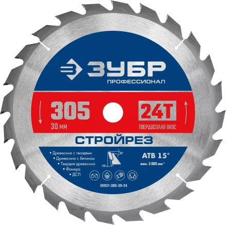 ЗУБР Стройрез, 305 х 30 мм, 24Т, пильный диск по строительной древесине, Профессионал (36931-305-30-24) купить в Когалыме