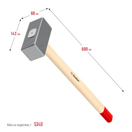 ЗУБР 5 кг, 600 мм, кованая кувалда (20112-5) купить в Когалыме