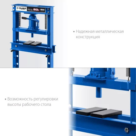 ЗУБР ПГД-20, 20 т, гидравлический пресс с домкратом и возвратными пружинами, Профессионал (43070-20) купить в Когалыме