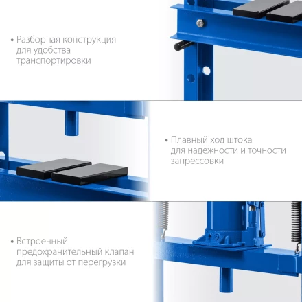 ЗУБР ПГД-20, 20 т, гидравлический пресс с домкратом и возвратными пружинами, Профессионал (43070-20) купить в Когалыме