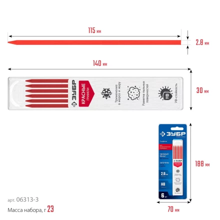 ЗУБР красные, d 2,8 мм, HB, 6 шт грифели для автоматического карандаша (06313-3) купить в Когалыме